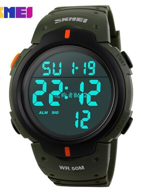 2016 New Sports Watches Men Shock Resist Army Military Watch