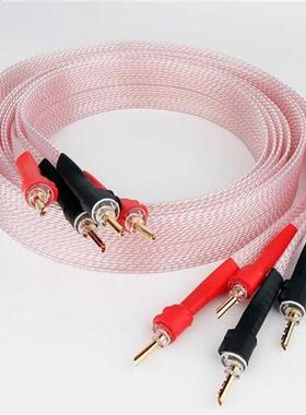 New L312 Silver Plated OFC Flat Speaker cable Flat High end