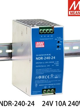 NDR-240-24 NDR-240-48 24V 48V 240W Din Rail Single Output Sw