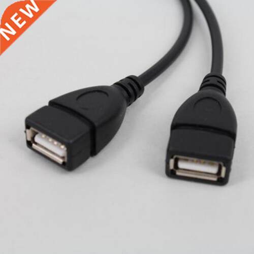 USB Extension Patch Cord For Hard Disc Network Card, USB Dat