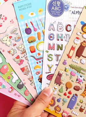 10 copies to children animal bubbles stick cartoon stickers