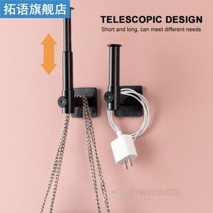 1PC Kitchen Self-adhesive Multifunctional Organizer Telescop