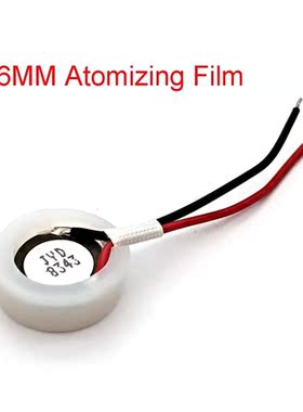 16mm 1.7mhz ltrasonic Atomization Ceramic Disc Ring Sheet At