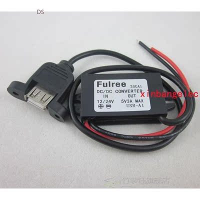 10Pcs CAR DC 12V 24V to USB 5V Screw Mounting Converter Step