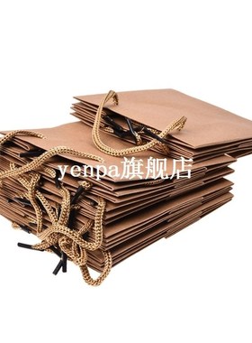 10pcs Paper Gift Jewelry Party Bag Food Carrier Bags - Brown