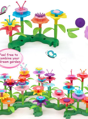 Kids DIY Art Craft Kits Flower Garden Building Toys  Assembl