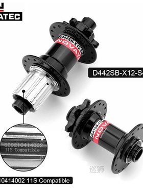 Novatec -D442 D041 front and rear wheel hub 2/4 bearing is s