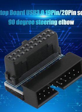 2Pcs USB 3.0 19/20 Pin Male to Female Extension Adapter Up D