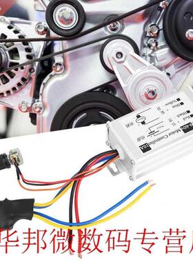 Regulator PWM Stepless Motor Controller Forward/Reverse Regu
