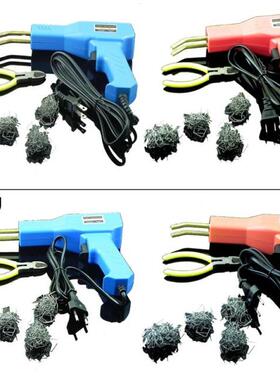 50w  Hot Garage Staplers Stapling Machine Pvc Plastic Repair