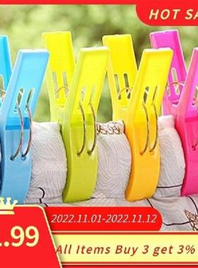4pcs /set ABS Beach Towel Clips, Large Plastic Windproof