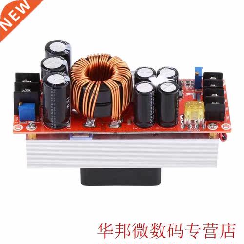 1500W 30A DC-DC Boost Converter Step-up Module In 10~60V Out