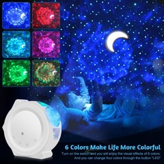 6 Colors Ocean Waving Light Stary Sky Projector LED Nebula