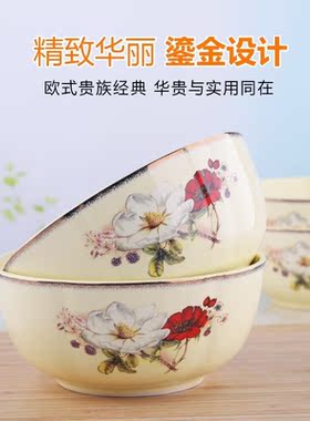 4pieces Jingdezhen ceramic bowl family dining bowl 6 inch  E