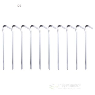 10Pcs Tent Pegs Question Mark Shape Outdoor Hiking Camping T