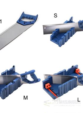 360mm Wood Tool Angle Slot Type Mitre Saw Box DIY Woodworkin