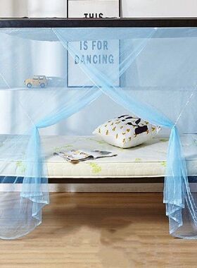 Students Dormitory Bunk Bed Curtains Mosquito Net Summer
