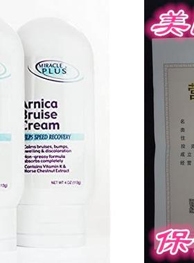Miracle Plus Arnica Bruise Cream for bruising， swelling，