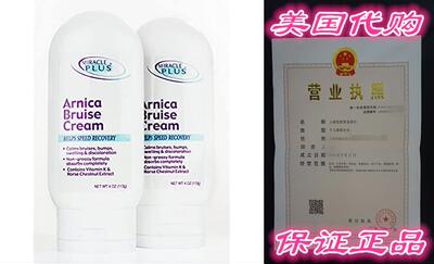 Miracle Plus Arnica Bruise Cream for bruising， swelling，