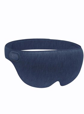 A Xiaomi Mijia Ardor 3D Eye Mask Rest Patch 5V 5W USB Hot S