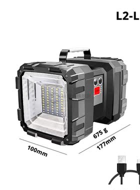 Super Bright XHP70.2 LED Searchlight Double Head Flashlight