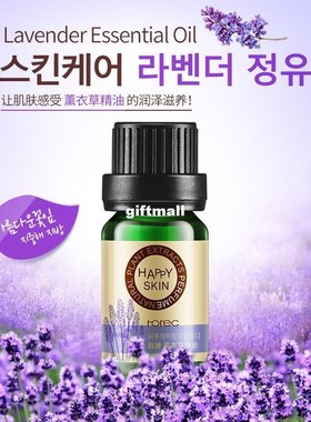 Plant Fragrance Huile Essentielle Aromatherapie Pour Diffuse