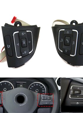 Car Multi Function Steering Wheel Button Switch MFD for Gol