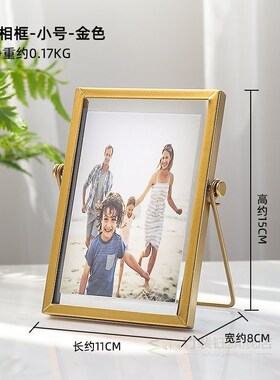 Nordic iNs three-dimeNsioNal metal glass photo frame oN the