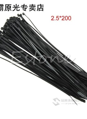 2.5X 150/200 mm Nylon Plastic Zip Trim Wrap Cable Loop Ties
