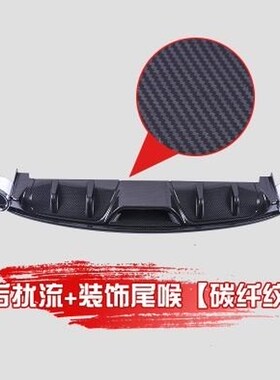 Mazda 3 Axela ABS Rear Bumper Diffuser Bumpers Protector  20