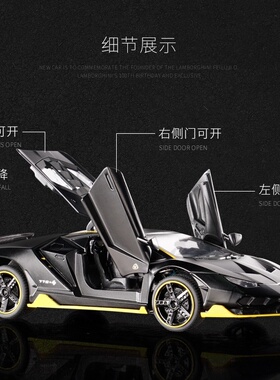 New alloy car model opens the door to the supercar car mod