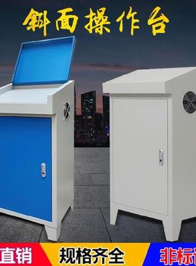 Slope control cabinet column cabinet special vertical consol