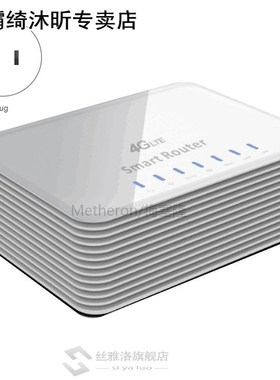 Household 4G Router Lte Wireless Router Mobile Wifi Hotspot