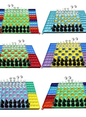 Intelligent Chess Push Bubble Decompression Press Chessboard
