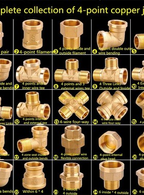 Water pipe plumbing fittings 6 points to 4 points copper red