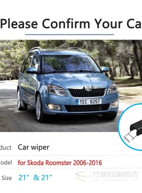 for Skoda Roomster 2006~2016 Car Wiper Blades Front Windscre