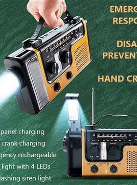 AM FM SW Emergency Radio Handcrank Solar SOS Alarm