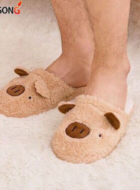 NEW Winter Women's Slipper Home Shoes for Women Chin