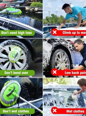 4pcs Car Wash Mop Brush 45