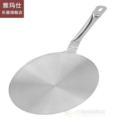 Stainless Steel Induction Cooker Heat Exchanger Plate Adapte