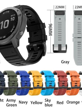 22mm Watch Strap Silicone Wrist Band for Gar-min Fenix6/5/5P