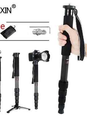Professional monopod tripod lightweight carbon fiber camera