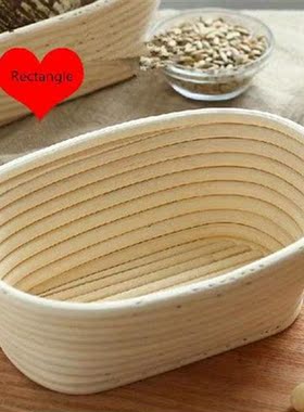 Natural Rattan Fermentation Basket Round /Oval Bread