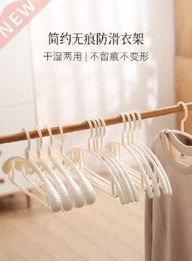 Invisible Hanger Household Hanger Clothes Drying Clothes