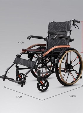 Manual wheelchair Light folding Travel Portable Disabled /el