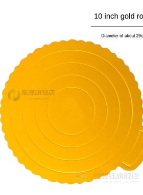 100pcs/set Golden Mousse Mat Bottom Foam Cake Base Boards Pa