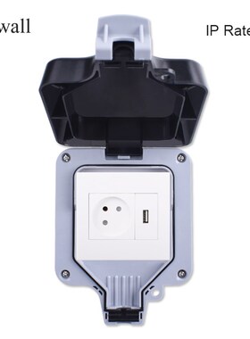 Coswall IP66 Weatherproof Waterproof Outdoor Israel Standar