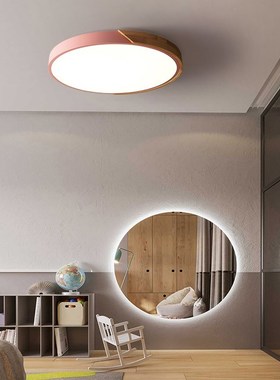Nordic modern nimalist room ceiling lamp LED macaron persona