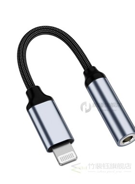 Adapter For iPhone to 3.5mm Headphones Adapter For iPhone 11