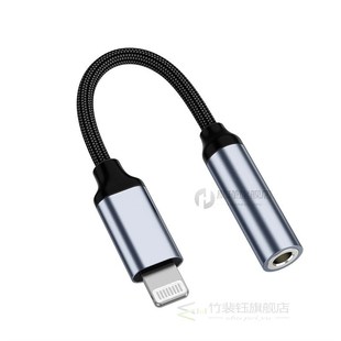 Adapter For iPhone to 3.5mm Headphones Adapter For iPhone 11